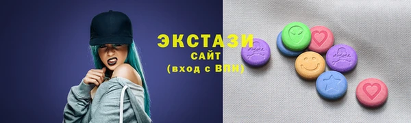 MDMA Premium VHQ Костерёво